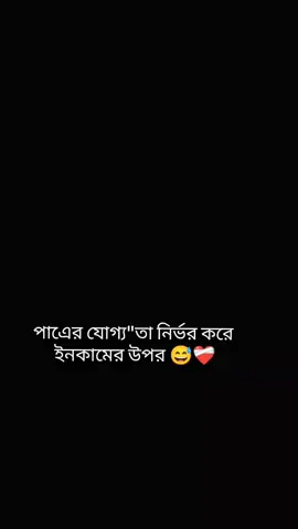 বাস্তব