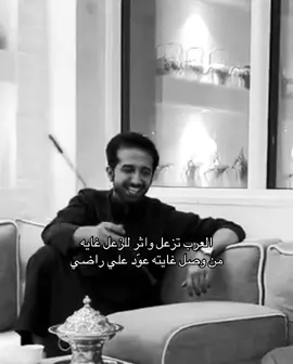 #العذب #خالد_المري #fyppppppppppppppppppppppp #4u #foryou 