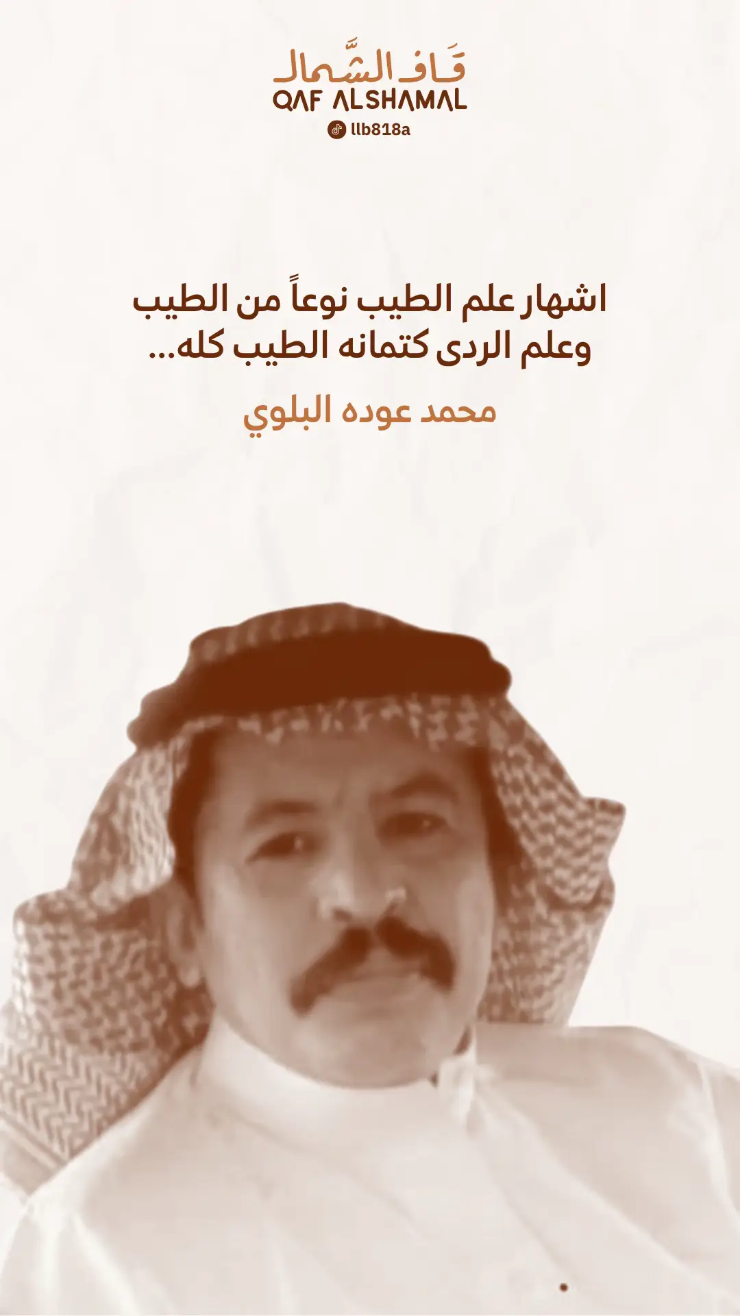 #قاف_الشمال #المملكة_العربية_السعودية #اكسلبورر_explore #منيف_المنقرة #عايض_العاطفي #العلا #الرياض_الآن #محمد_عوده_البلوي 
