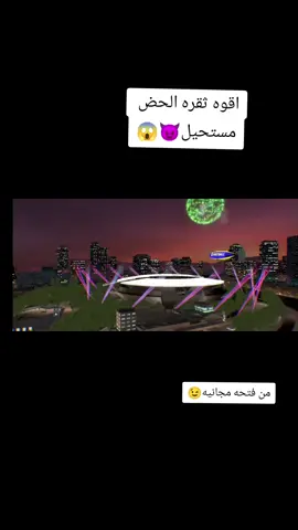 افضل ثقره ع بكج كريستيانو مضمونه#درينگو_بصره #بيس #ديباي #كريستيانو 