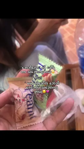 bby😭❤️‍🔥 #foryou #fypage #မဖလုတ်နဲ့ကွာ☹ #fyppppppppppppppppppppppp #viral @𝐍𝐨𝐫𝐚💦 