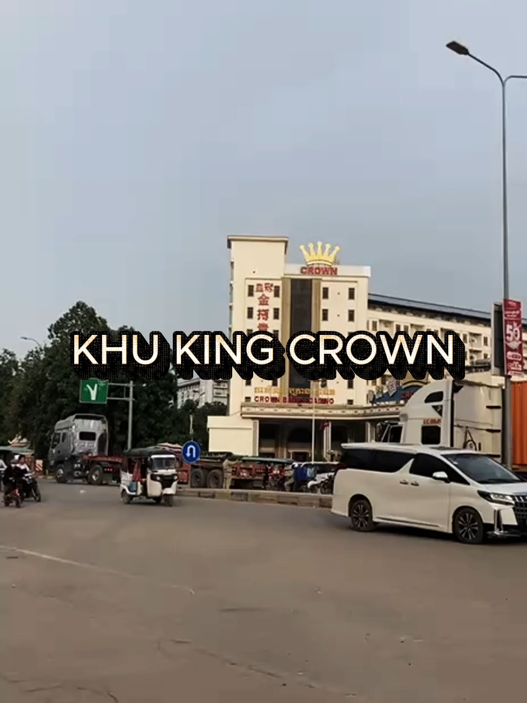 Khu King Crown #xuhuong #viral #quacamlamgiau #khututri #okvip #HRsunwoo