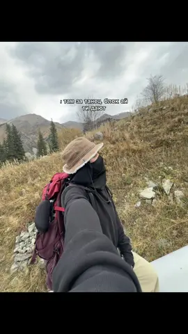 жай жай билеп коям енді