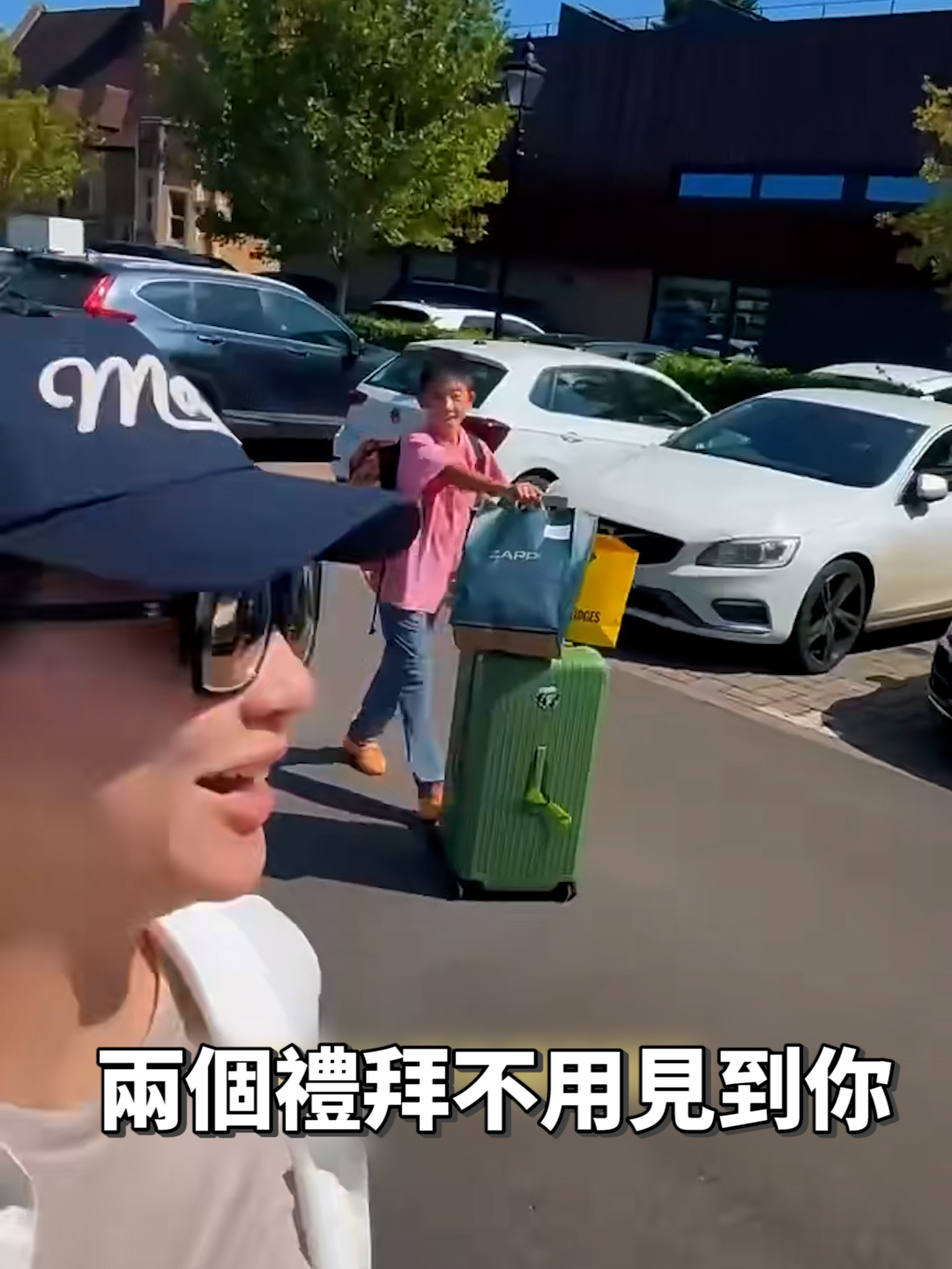 Jasper生日前一天被送到夏令營！ 應采兒嗨翻：14天不用見兒 影片來源：應采兒