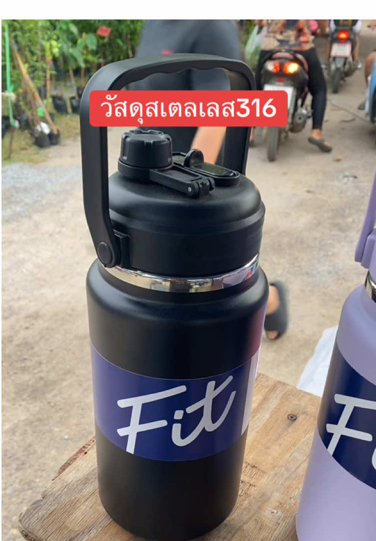 กระติกเก็บความเย็นอย่างดี