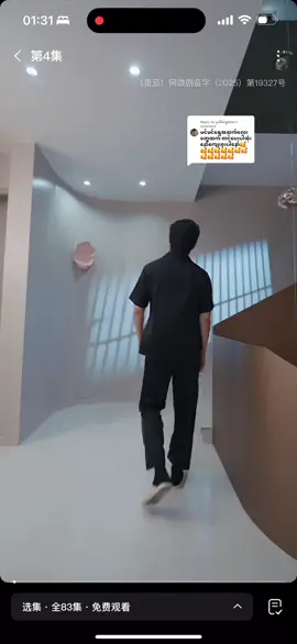 Replying to @ပုသိမ်သူလေး ဟုတင်ပေးလိုက်ပြီးရှင့်CEOရဲ့မွေးစားသမီး-4@🦋MiKue🇲🇲🇨🇳 #အကောင့်သစ်followပေးကြပါနော် #ကြည်ပေးသူငယ်ချင်အားလုံးကိုကျေးဇူပါ #ဆယ်လီမှအသဲပေးတာလား😔😑 #ကြည့်ပြီးlikeလဲမပေးကြဘူး🙁 #foryoupage❤️❤️ #tiktok #fyxpシ #foruyou 