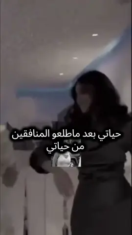 صعدو محضوره🥲🙂 .             #تصميم_ايو_بنت_الانبار   #شعب_الصيني_ماله_حل😂😂   #مالي_خلق_احط_هاشتاقات 