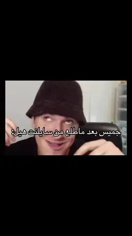 #silenthill #سايلنت_هيل٢ #fyp 