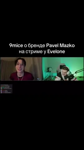 тгк: pavelmazkoart @Pavel_mazko #9mice #evelone #kaiangel #viperr 