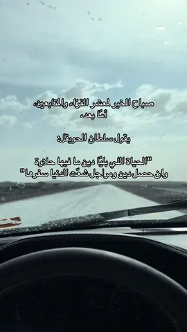 #أكسبلور #حركة_إكسبلور #عن_الخاطر 