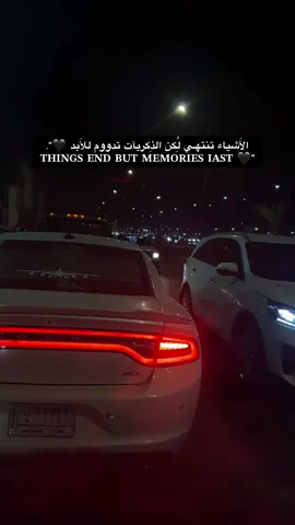 #تصويري_احترافي_الاجواء👌🏻🕊😴 #عباراتكم_الفخمه📿📌 
