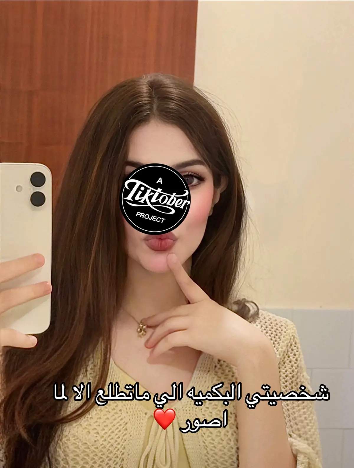 #تبكمنت_بالغلط_والله_اني_مو_بكمي #الله_يعين