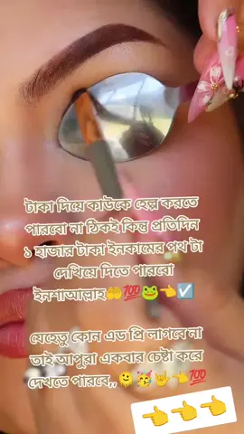 #ফরইউতে_দেখতে_চাই_প্লিজ🙏 #fyp #fyp #fyppppppppppppppppppppppp #fyppppppppppppppppppppppp #bangladesh🇧🇩 