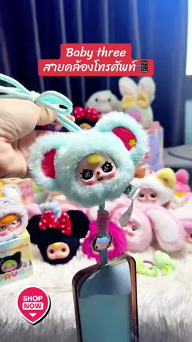 สายคล้องโทรศัพท์ baby three📲 #สายคล้องโทรศัพท์ #babythree #กดในตะกร้าได้เลย #เพลงฮิตtiktok  @Noodeeja  @Noodeeja 
