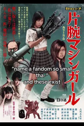 Do yall see a pattern #fandom #smallfandom #movies #shows #jdrama #edit #fyp #viral #real #relatable #themachinegirl #chainsawgirl #girlsrevenge #tomieunlimited #switched #remind #remember #limit 