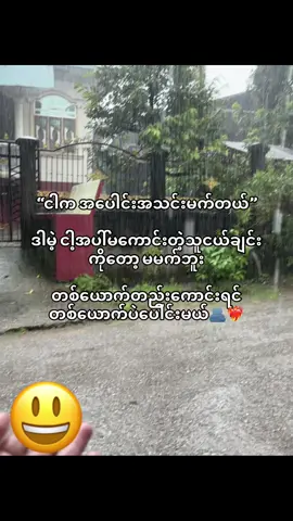 😃#crdစာသား #Likephoto #fyp #flppppppppppppppppppppppppp 