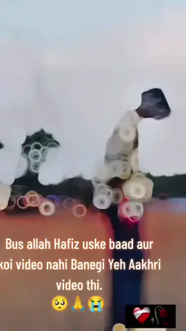 bus yah aap video hai Iske bad aur koi video Nahin Banegi