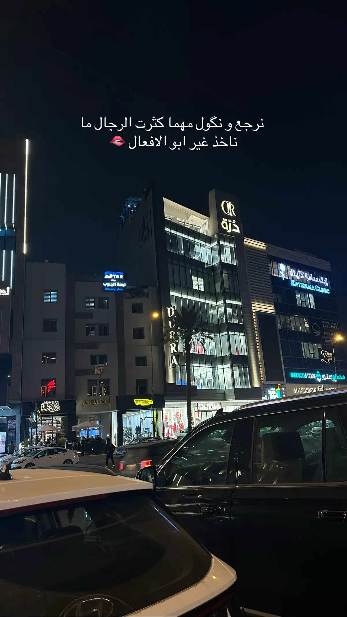 #بغداد #اربيل #مالي_خلق_احط_هاشتاقات 
