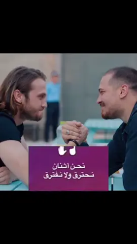 الثنائي الأفضل ولن يتكررون أبدا و أعظم ممثلين والي عنده اعتراض يوفره في جيبه 🔥✋🏻🥶#ابوعبدالرحمن #شاتاي_اولوسوي #اراس_بولوت #شاتاي_اراس #صرب_يلماز #اوموت_يلماز ما 