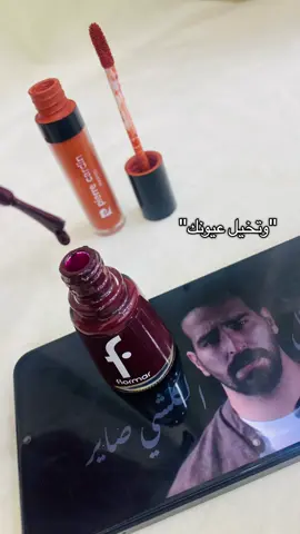 بس انت كل احلامي❤️ #غيث_صباح #تصميمي #شاشه_سوداء #foryou #fpy #🪐 