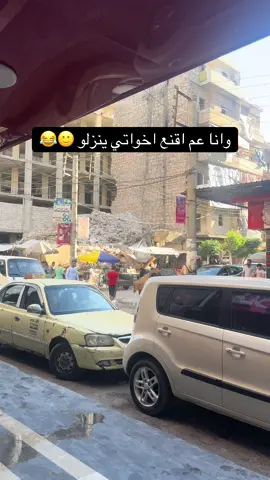 #حلب #بستان_القصر #اكسبلورexplore #سوريا🇸🇾 #شعب_الصيني_ماله_حل😂😂 #تعو 