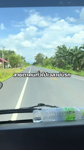 สายตาเราไม่เท่ากัน😀 #ราชการอินดี้ #การไฟฟ้าส่วนภูมิภาค #ช่างแก้ไฟฟ้าขัดข้อง #ช่างไฟไทย #สตอรี่ความรู้สึก #วัยรุ่นภูมิภาค⚡⛏️ #เด็กใต้ป้ายสุราษฎร์ 