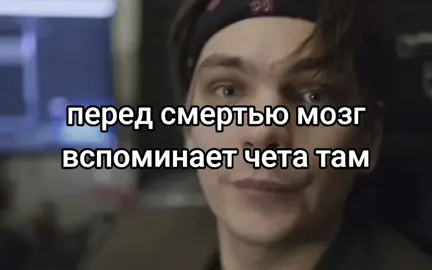 мои сны такие же #славакпсс 