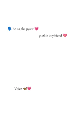 pookie boyfriend ❤️  having a blessed 😚 song name ( ho na tha pyaar) #fyppppppppppppppppppppppp #viralvideo #music #lovebirds❤️❤️ #harharmahadev🙏🙏mahakaal viralllll vid go 🦋🌷