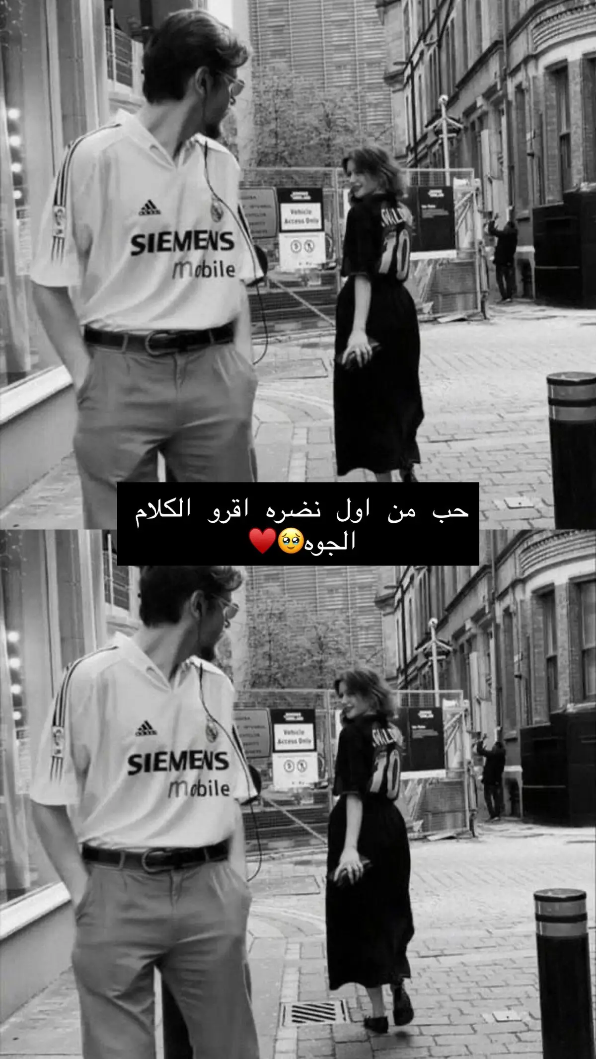 السلام عليكم اني شاب عمري 17 سنه بوكته جنت بل عياده مال اسنان البل قطاع 22 مال كياره وشفت بنيه كلش نعجبت بيه وحبيبته وبقينه اني وياه بس نضرات هيه لابسه اسود وحذاء بيضه وجانت بوكته واكفه على هذول مال باصات وبس نضرات اني وياه ياريت تشوف هاذه الفيديو اتمنا تسوون اعاده نشر لين اليل كله افكر بيه وعندي امل راح الكاه حسابه وهيه كاضه مبايله بيده من جانت يم الباصات واني كاعد على الكرسي كباله اتمنه تشاركون الفيديو او تسوون اعاده النشر وادري بيكم ماتقصرون وادعولي الكاه حسابه🥹♥️. #حب 