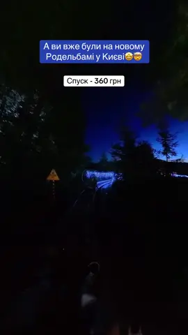 Адреса та деталі в описі каналу