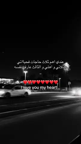 #efectoboomerang #tiktok #explore #هواجيس #حب # #المملكة_العربية_السعودية #اكسبلورexplore #tiktok #sanor #explore #CapCut #اكسبلورexplore #بحر_جدة #❤️‍❤️❤️❤️❤️❤️❤️❤️❤️❤️❤️❤️❤️❤️❤️❤️❤️❤️❤️❤️❤️❤️❤️❤️❤️❤️ 