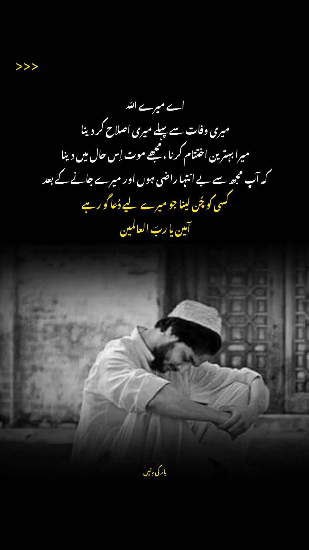 🥺😔#foryoupage_tik_tok #viral?videotiktok #viralvideo1million 