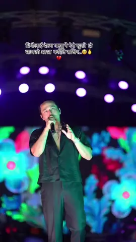 Ma sanga Timi lai maya jataune adhikar xaina hola Tara ma sanga maya garne adhikar ta xa timi  mero hau vanera maile kahile pani vanna  sakdina hola Tara ma aafai le vitra vitrai dekhi timi  merai hau vanna ta sakxu ni..🥹🥰💔#support_me #fypシ゚ #keppsupporting #tiktoknepal🇳🇵 #saudiarabia🇸🇦hail #karoona4_3 #trendingvideo #keeploving #fouryoupage #@Maichyang🎀🧿 #@sanjita_syangbo #@Queen🦋🌍 #@Chandra Basnet #@rayenii🌺 #@laxmi lama 😍😍😍😍 #@Karoona Gl-TmG🇳🇵❤️ #@suzugrg💔🙏 #