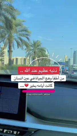 الله يمهل ولا يهمل ✅🌸#comedia #capcut #catsoftiktok #happy #explore ##caredit #catsoftiktok #tiktok #creatorsearchinsights #CreateWithEffects 