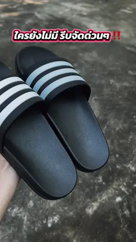 #รองเท้าแตะแฟชั่น #รองเท้าแตะแบบสวม #รองเท้าแตะ #รองเท้าแตะผู้ชาย 