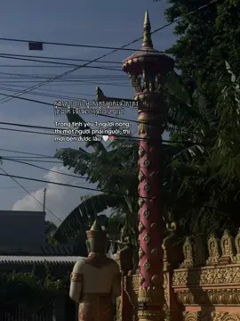 #khmer #chukhmer 