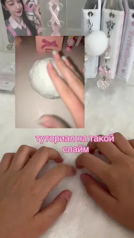 soap slime #viral #slimeasmr #tutorial #kpop #kpopshop #кпопшоп #fyp 