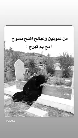 منو تتوقعون هيج يسوي لكم 😟#foryoupage #tiktokindia #اكسبلورexplore #CapCut #شعب_الصيني_ماله_حل😂😂 