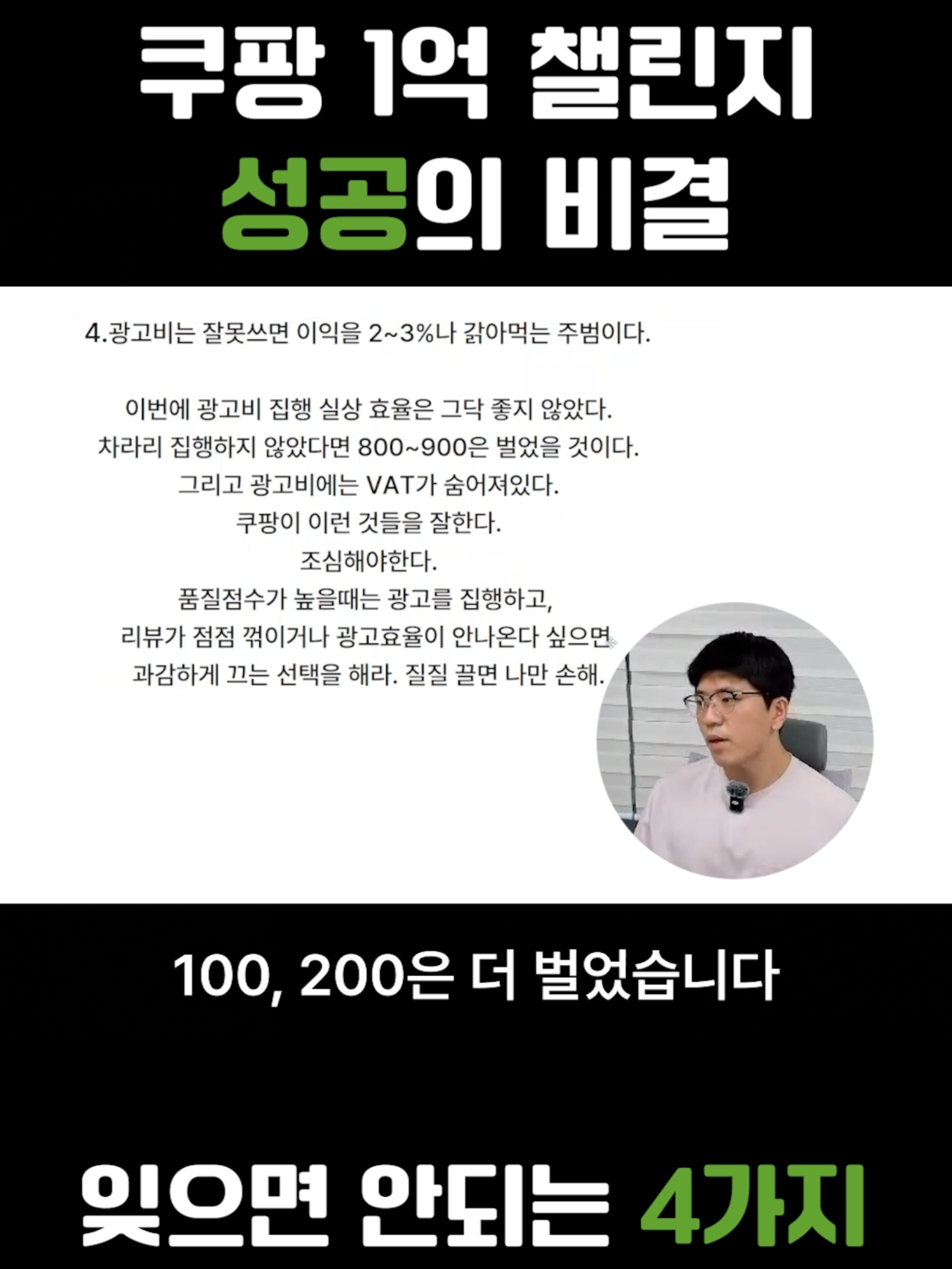 📌오픈마켓/SNS셀러/공동구매       🔥온라인판매의 모든것 !      🔍온라인 위탁판매로 매출 내는 법이 궁금하시다면 프로필 링크를 확인해주세요! #월억도전 #B2B #쿠팡 #온라인쇼핑몰 #부업 #위탁판매 #과일위탁판매 #과일 #foryou