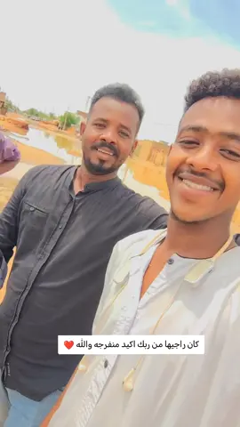 كان راجيها من راجل تحين م ترجااا❤️@الفنان طلال المحسي الكبوشابي 