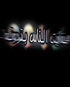 اسلحتنه عليكوا فتاكه😅❤️‍🔥+ دز صورتك بالتعاليق واصمملك#تصميم_فيديوهات🎶🎤🎬 #فيديو_ستار🚸🔥 #تصميمي🎬 #تصميمي❤️ #explore #الكويتي🇰🇼🍃 #fyp