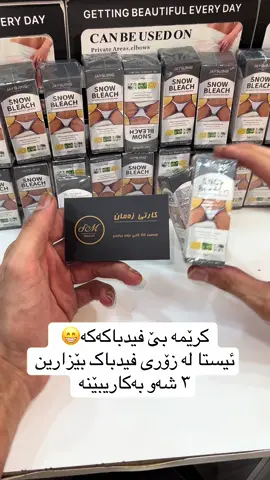 نامە بنێرن بۆ داواکردن