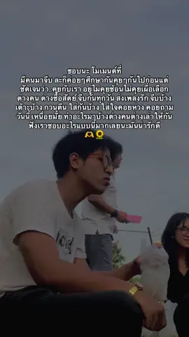 🫶🌻🤍#เธรด #fyp #สตอรี่ #ความรู้สึก #เคลื่อนไหวในไอจี 