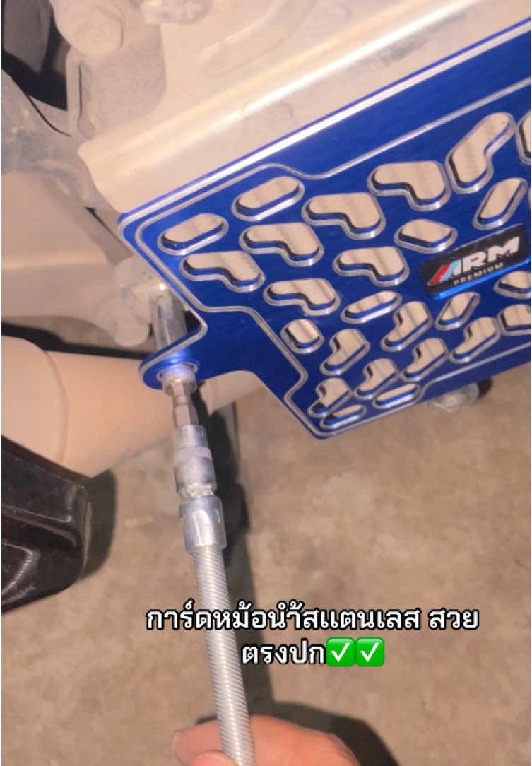 การ์ดหม้อน้ำ สแตนเลส VARIO/PCX/CLICK/ADV ทุกปี #การ์ดเครื่องยนต์ฝาครอบพัดลมหม้อนำ้ #ระบายความร้อนได้ดี