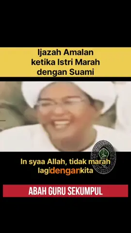 amalan istri marah #abahgurusekumpul #sekumpul #abahgurusekumpul❤️ #sekumpulmartapura #sekumpulmartapura❤️❤️ #video #fyppppppppppppppppppppppp #fypシ゚viral #videoviral #virall #viral #fypage #viralvideo #viraltiktok 