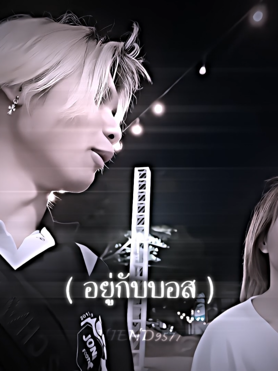 ลำบากไปด้วยกัน😊 #หนูม่วงคําหลู่ #บอสหนู #บอส 