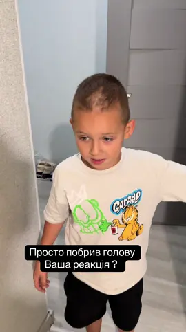 А покарання вже на сторінці в інста hladyshka