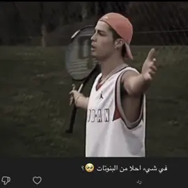 الدون احلا منكم #اكسبلور #viral #ronaldo #capcut #realmadrid  في شيء احلا من البنات ؟