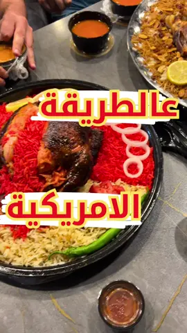 من اقوى المطاعم السحابية👌 ميت هوم مطعم سحابي (فقط توصيل) انفتح مؤخراً، مشهورين بالدجاج المدخن عالطريقة الامريكية والقوزي مالتهم على طريقتهم  مشوي ست ساعات بدون سلق. الي يحبون النكهات الغير تقليدية راح يتونسون على شغلهم. دجاج مدخن💵: 18,000 قوزي ٢ كيلو💵: 60,000 صفحتهم على الانستغرام  @meat.home.mosul  #قوزي  #دجاج_مشوي  #مطاعم  #الموصل 