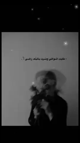 خساره يذبل ورد حبنا 😔✋🏻؟#rkotkitlaiv #rodaercyosoy #pyfツ #اغاني_مسرعه💥 #عبارات 